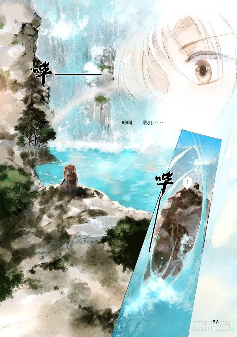 第二回 上10