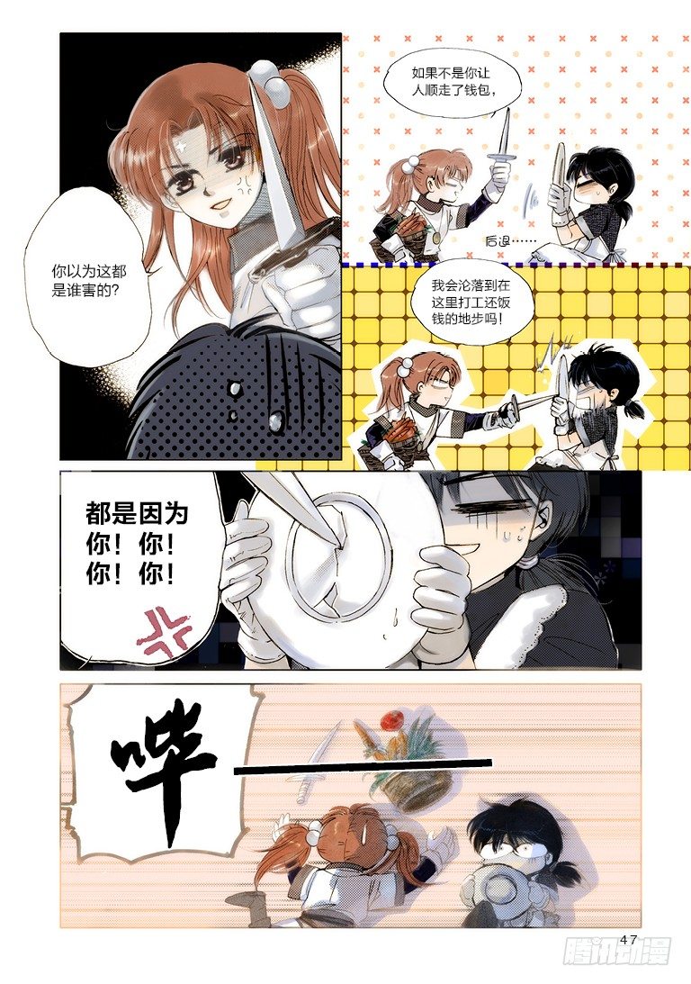 第二回 上4