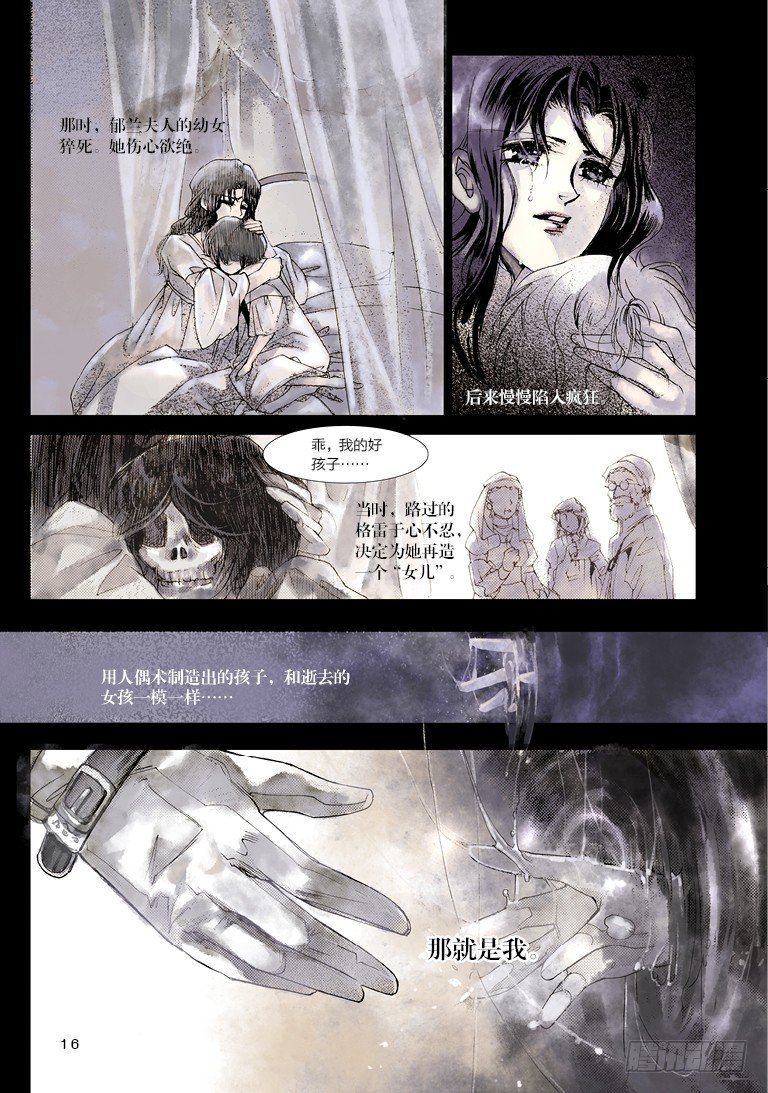第一回 中5