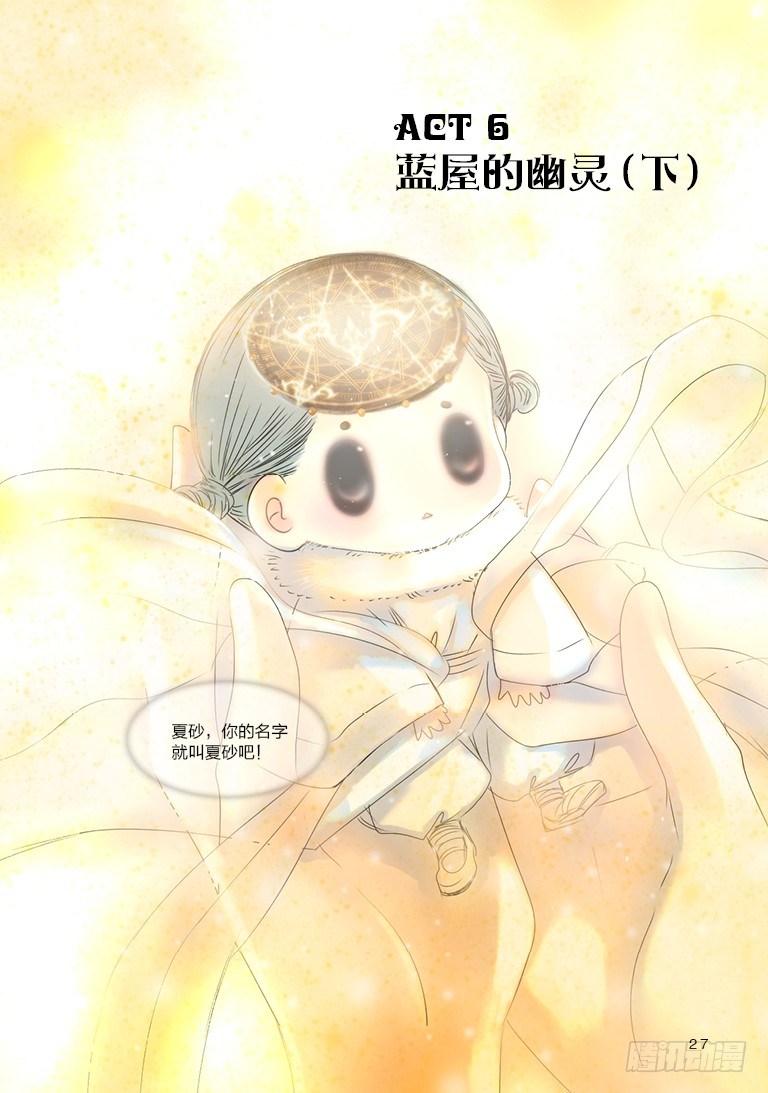 第六回 上0
