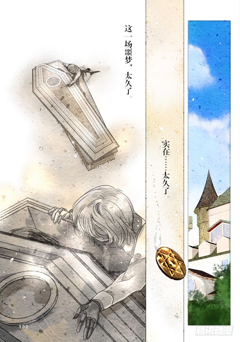 第八回 下7