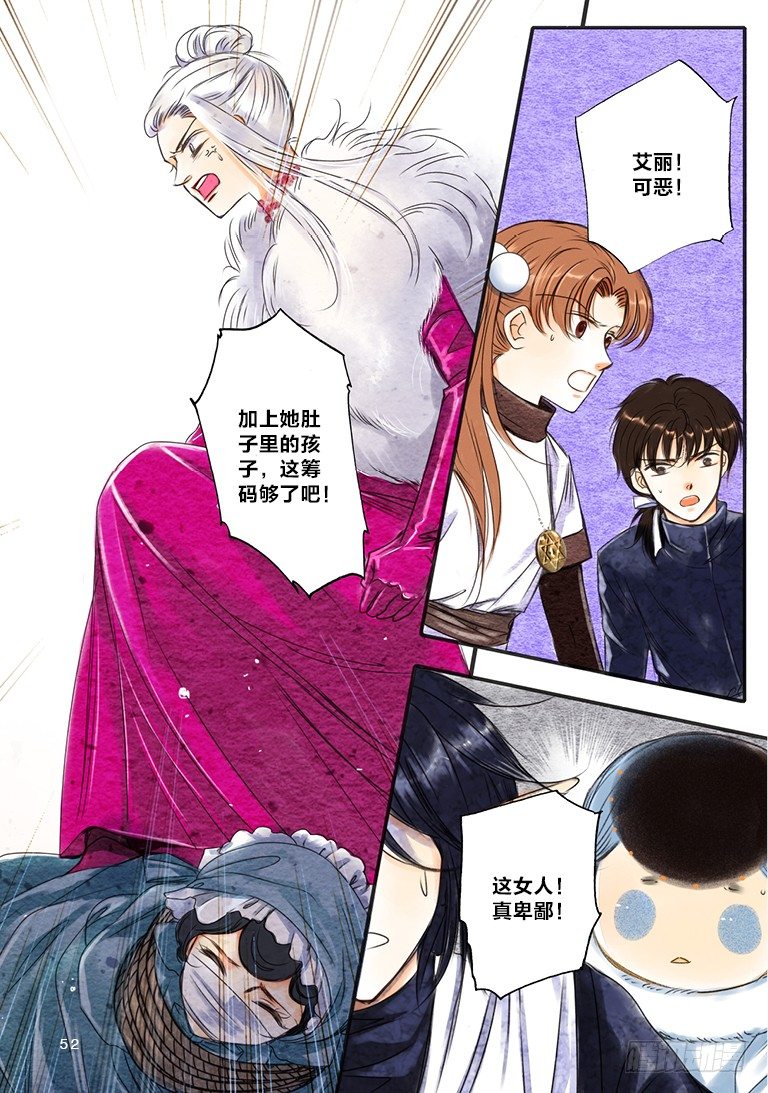 第六回 下0