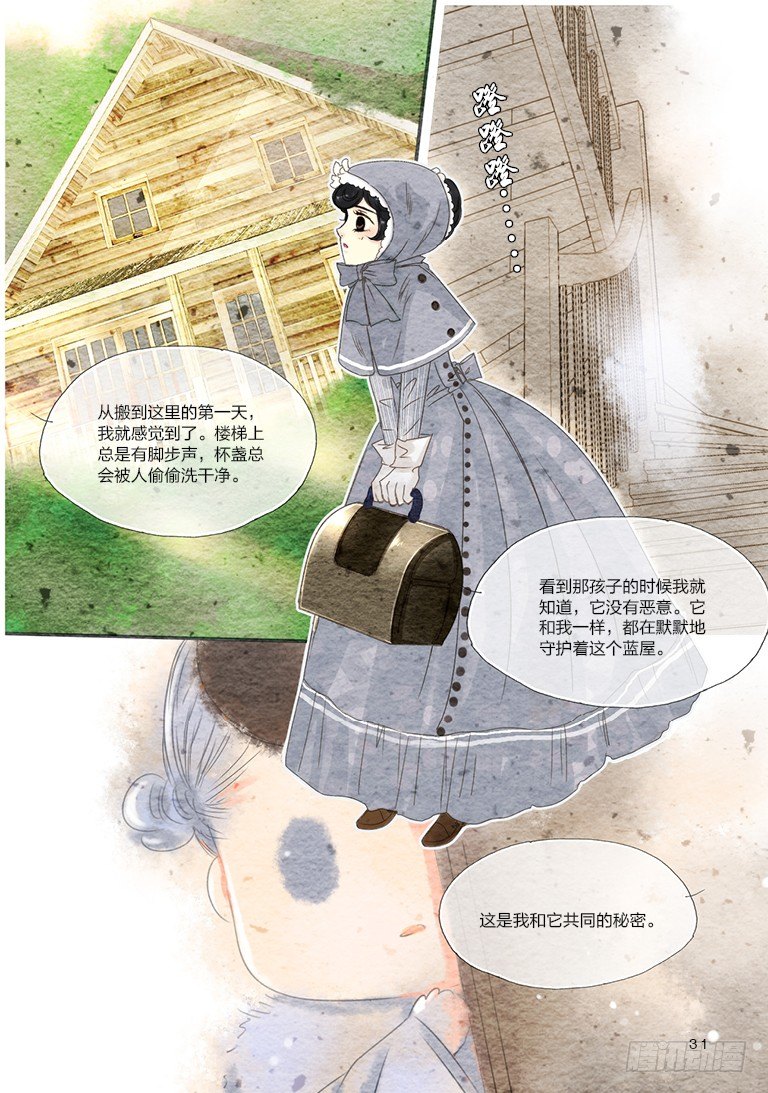 第六回 上4