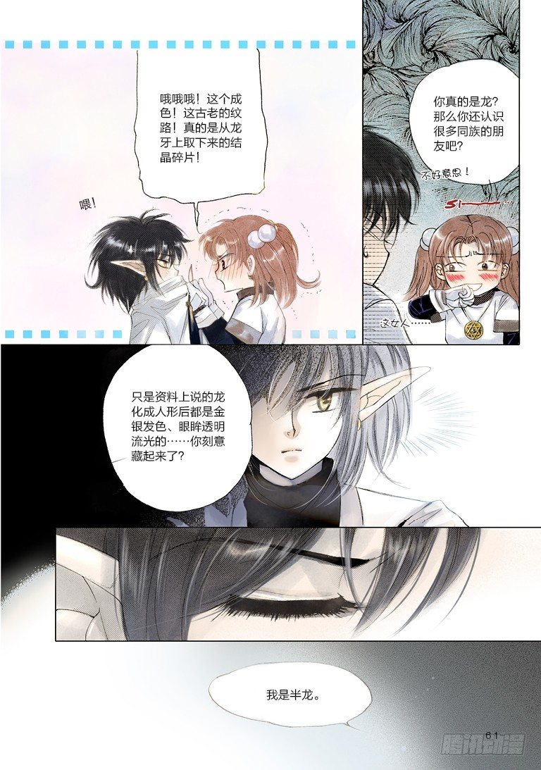 第二回 下5