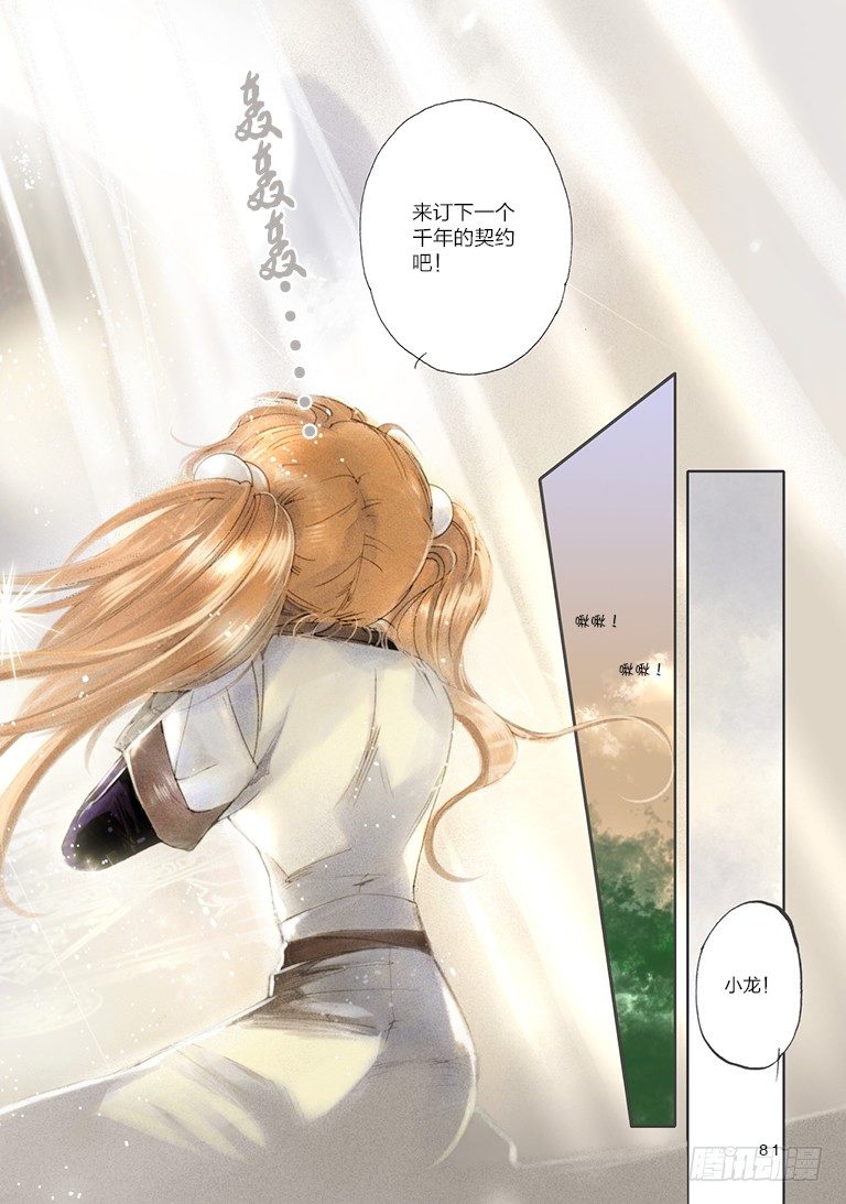 第三回 上10