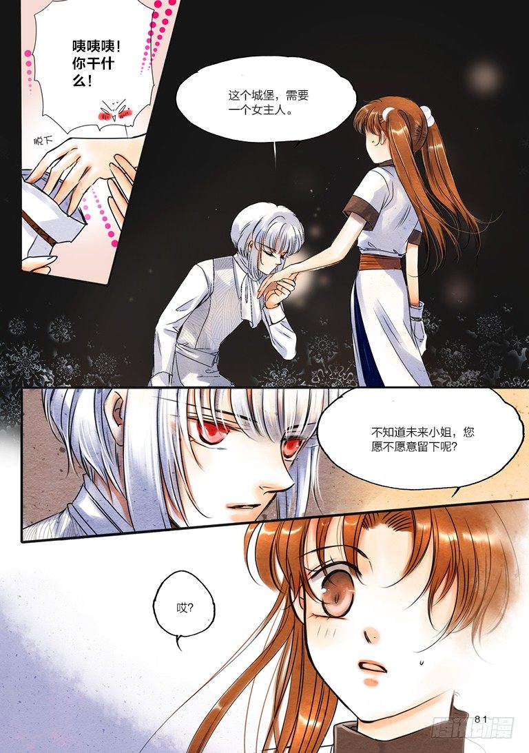 第七回 中5