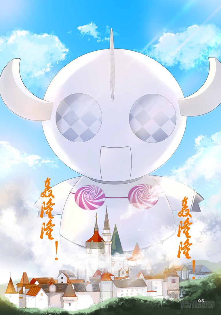 第三回 下8