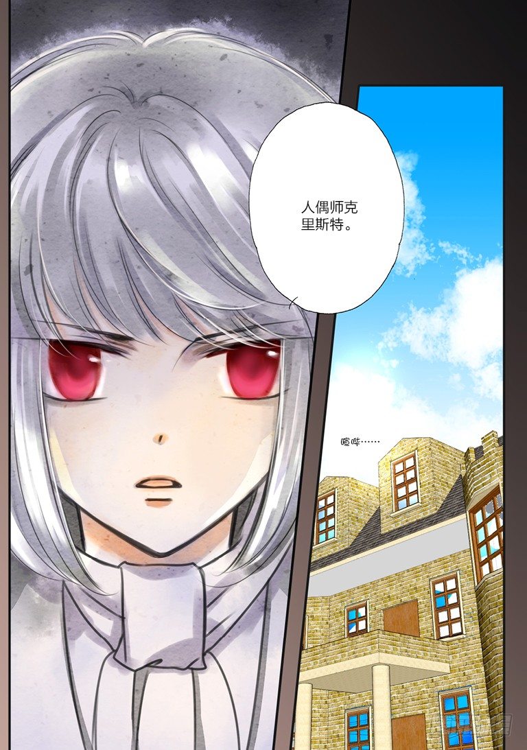 第七回 上2