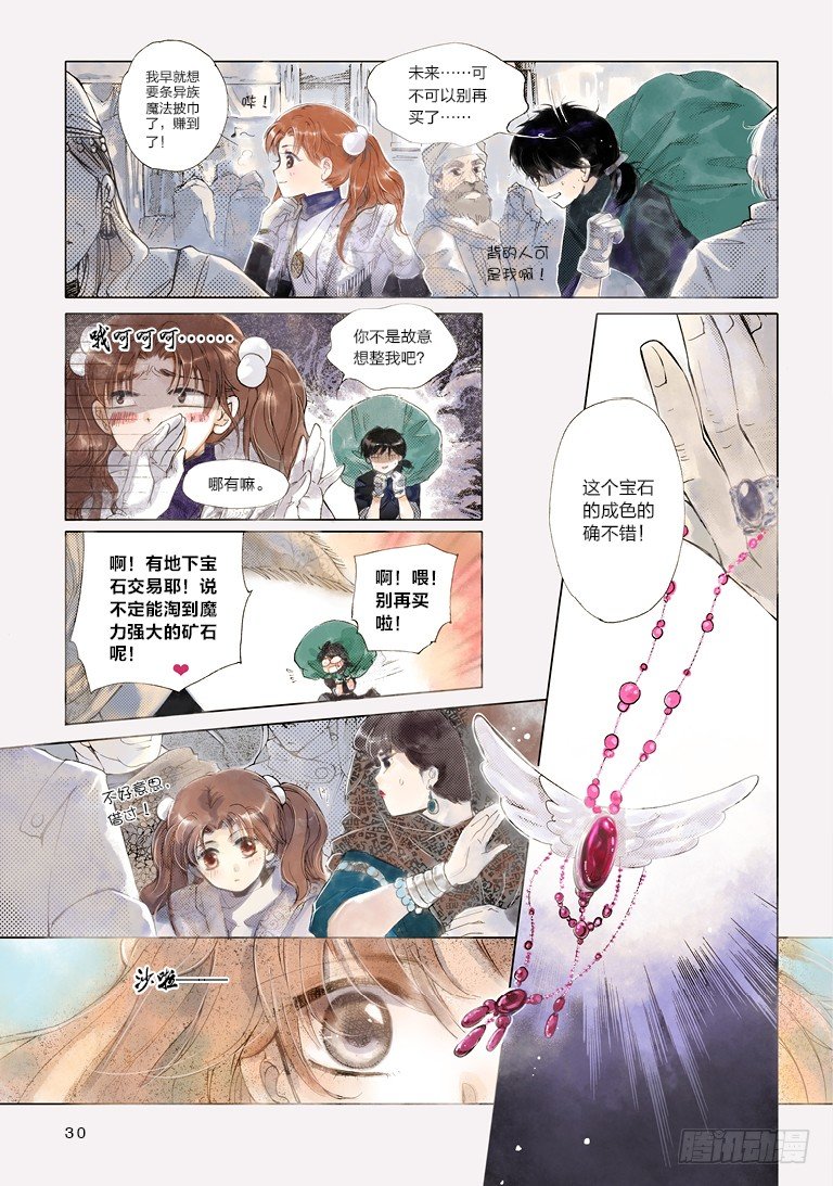 第一回 下2