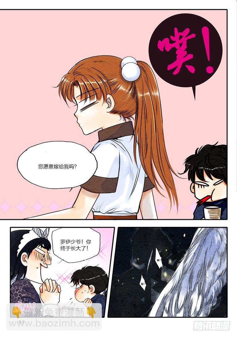 第七回 中6