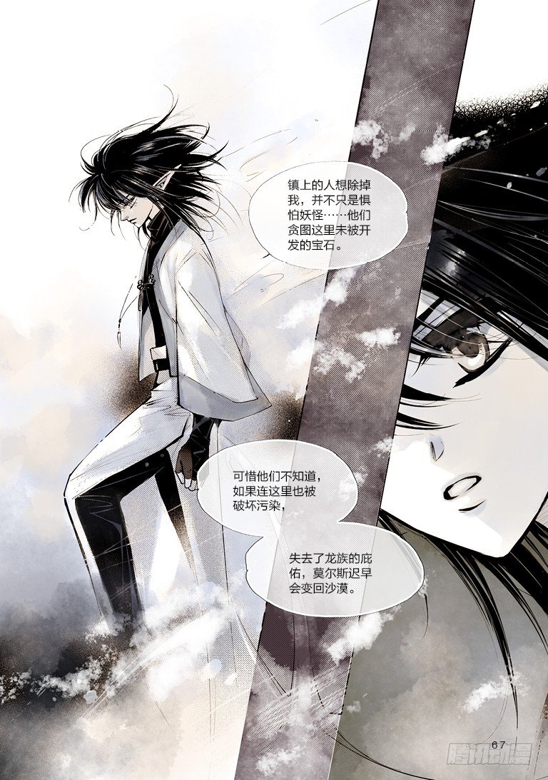 第二回 下11