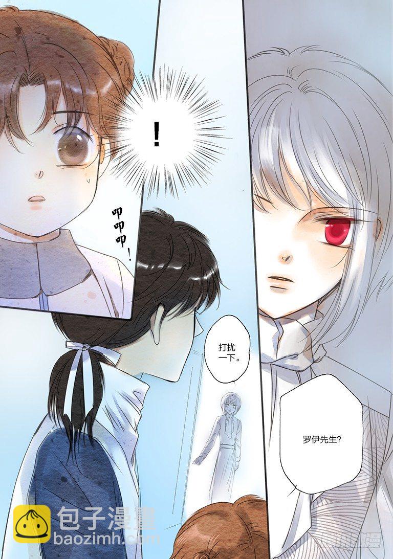 第八回 上8