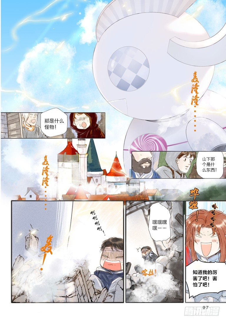 第四回 上0