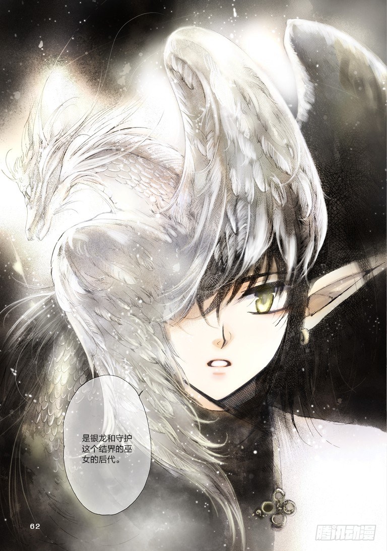 第二回 下6