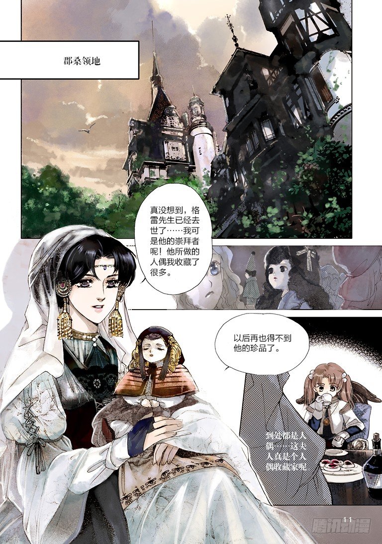第一回 中0