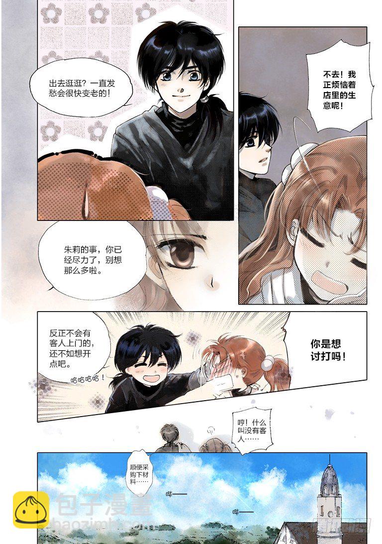 第一回 下1