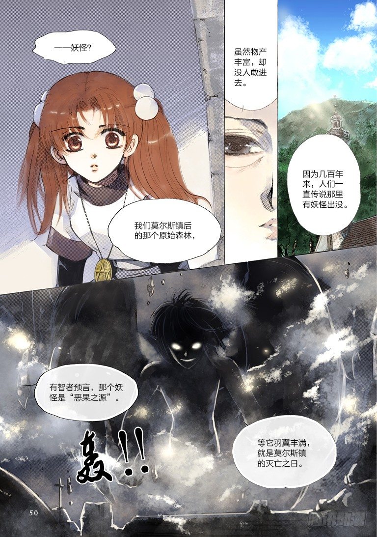 第二回 上7