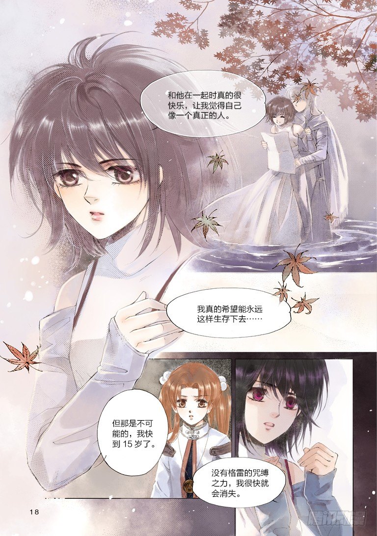 第一回 中7