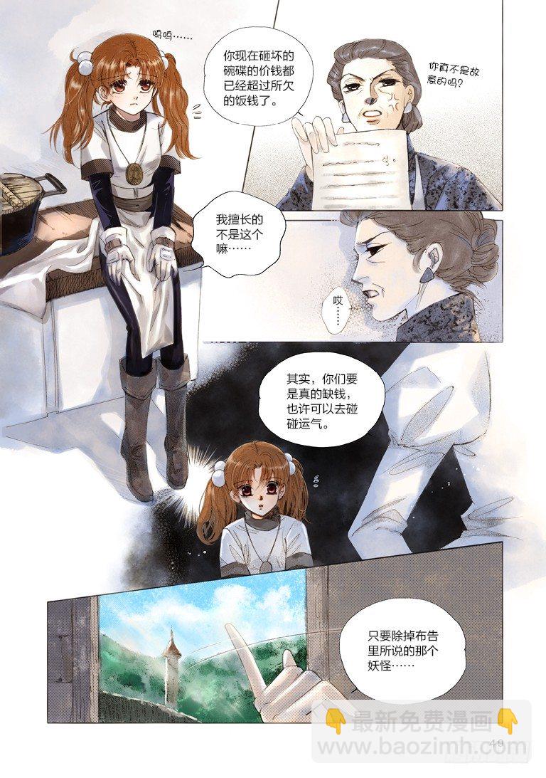 第二回 上6