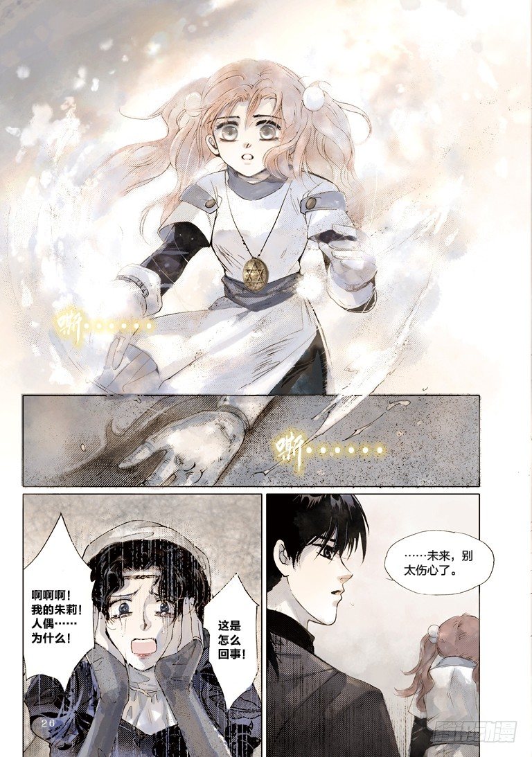 第一回 中15