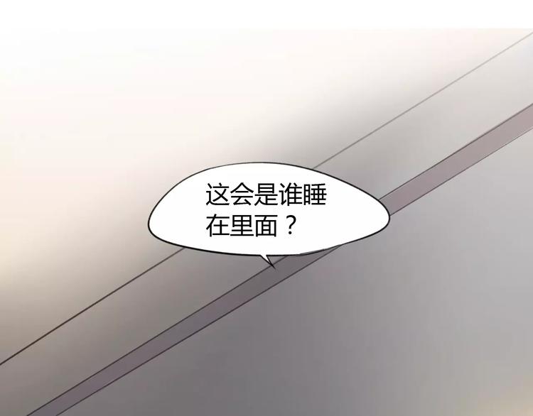 第4话 棺材中的他2