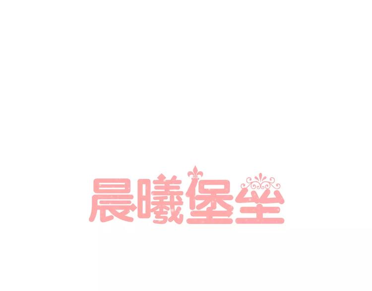 第3话 梦中谁的记忆0