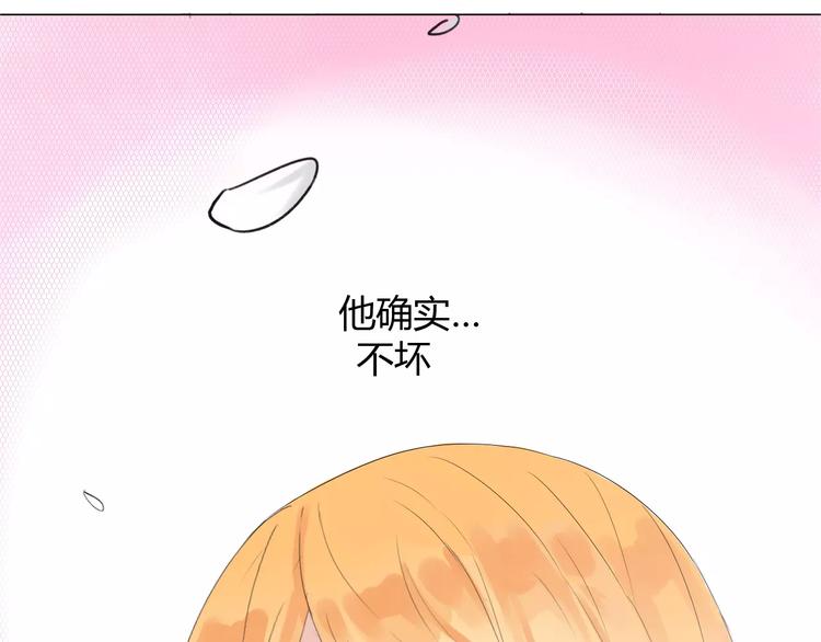 第9话 小秘密23