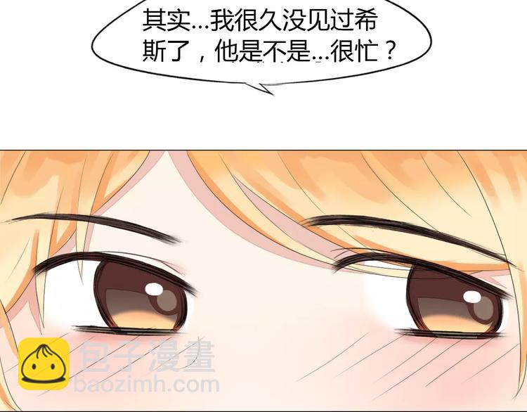 第9话 小秘密38