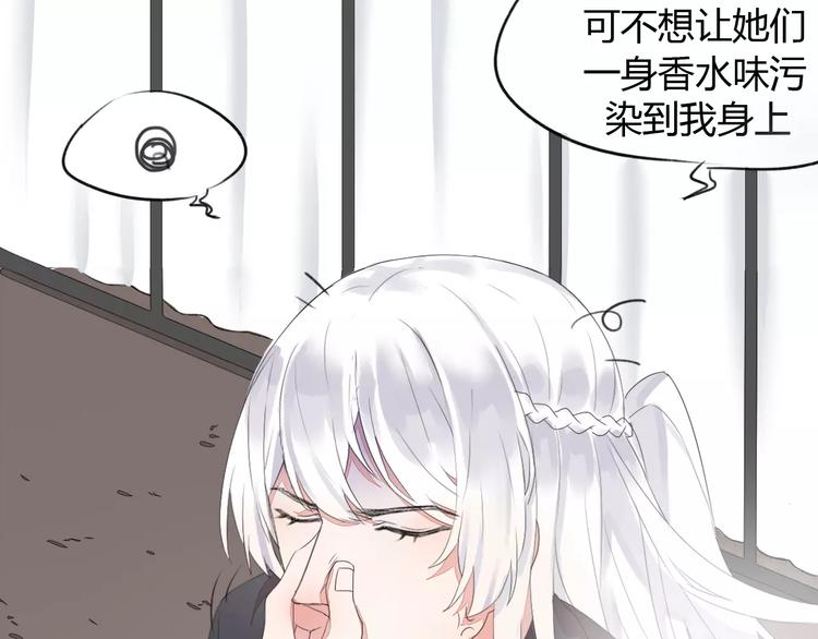 第10话 你的名字52