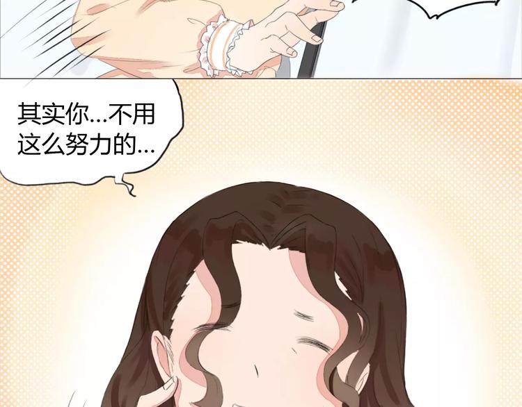 第9话 小秘密53