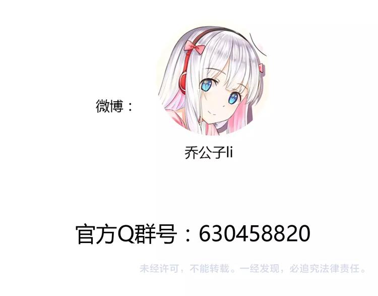 第10话 你的名字74