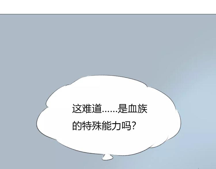 第15话 不准躲着我40
