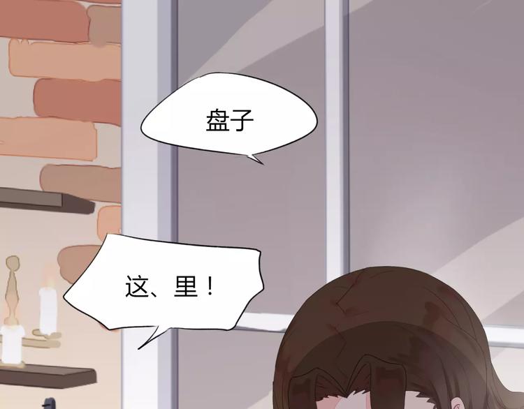 第12话 名字11