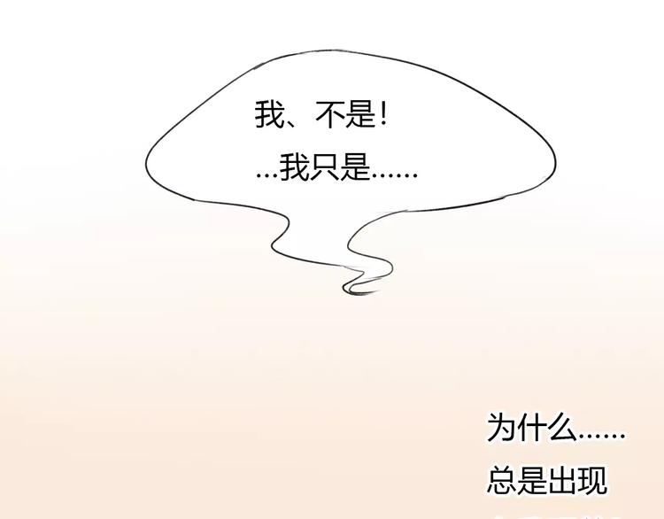第15话 不准躲着我102