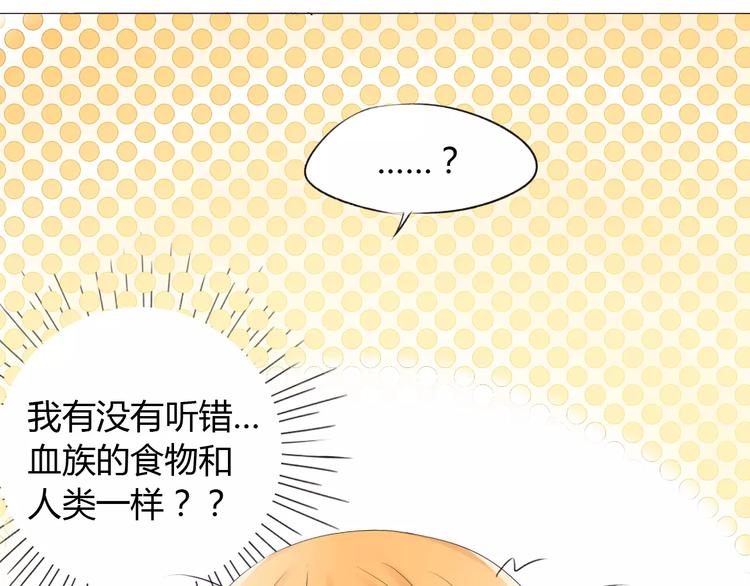 第11话 勉为其难76