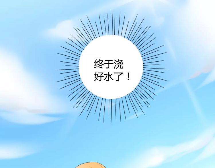 第10话 你的名字4