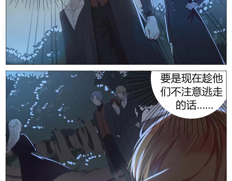 第2话 王子登场5