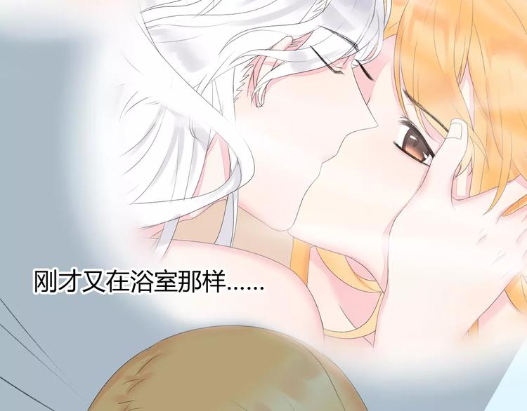第15话 不准躲着我21