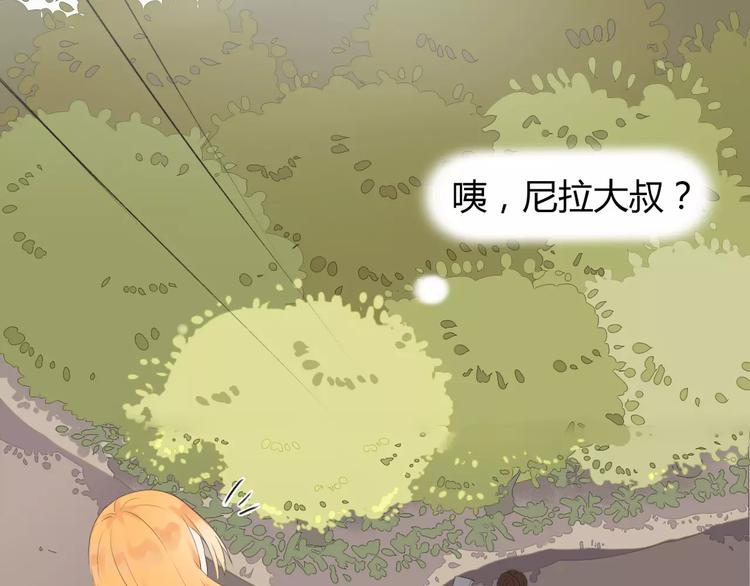 第8话 脑海里都是他26