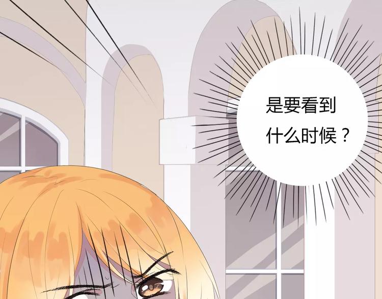 第12话 名字22