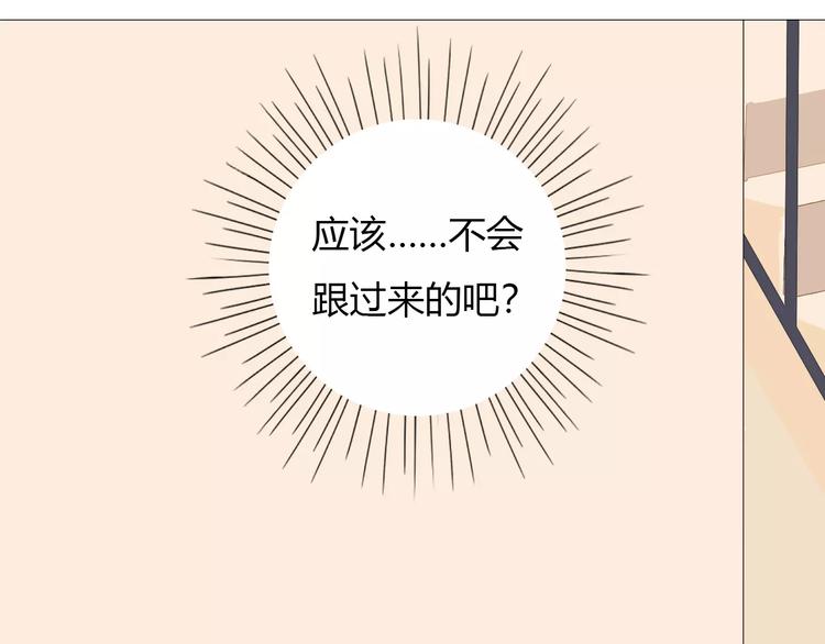 第15话 不准躲着我80