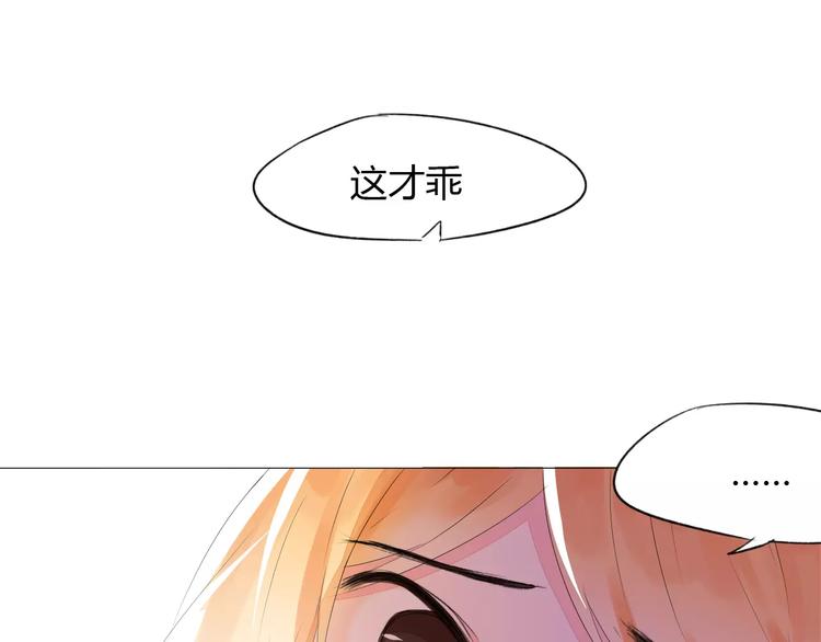 第11话 勉为其难58