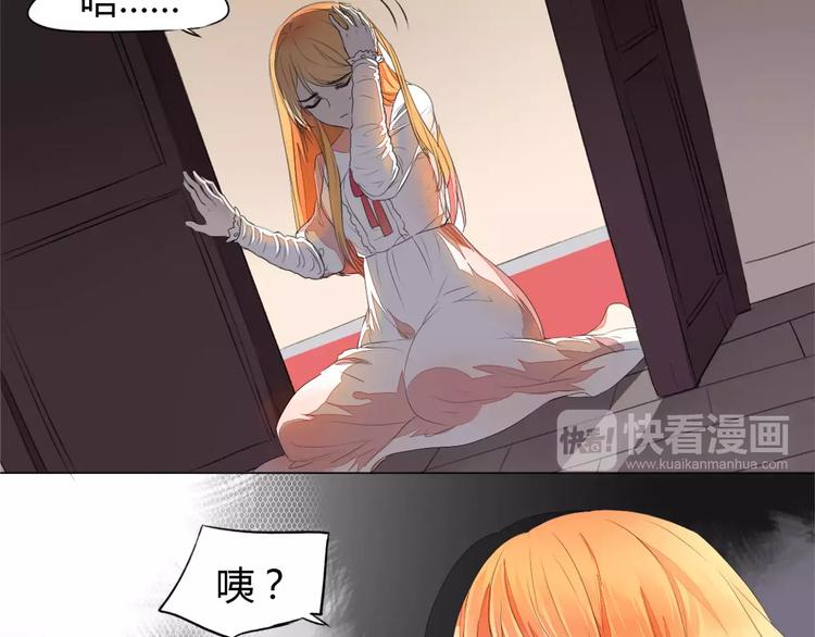 第3话 梦中谁的记忆41