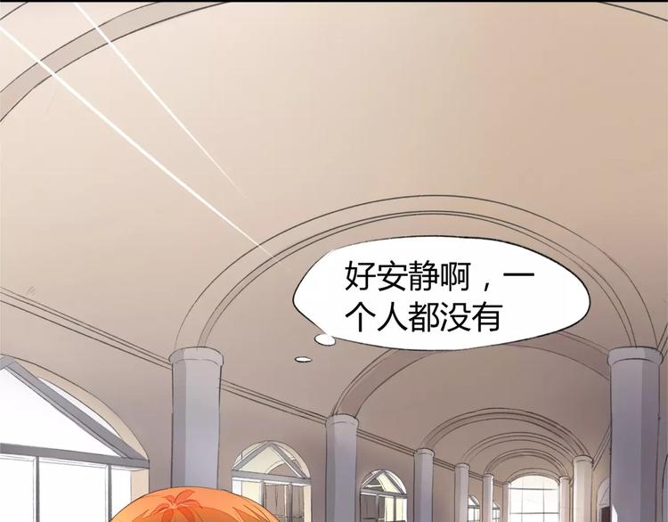 第3话 梦中谁的记忆32
