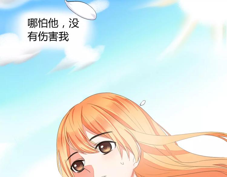 第5话 离开这里28