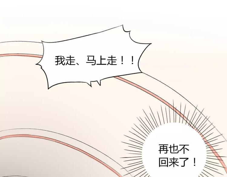 第5话 离开这里16