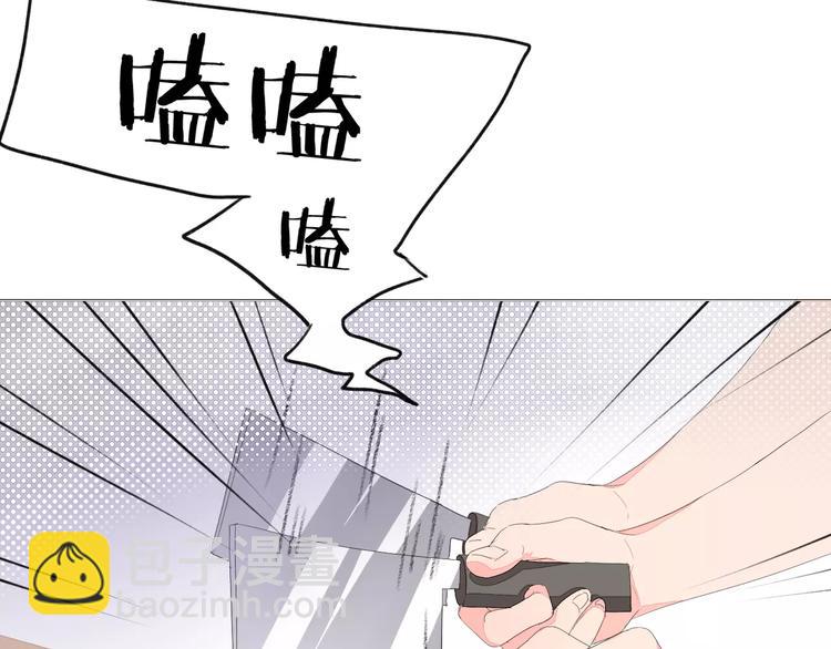 第12话 名字6