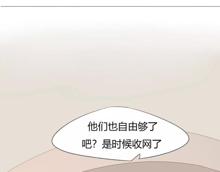 第16话 不要防备我100