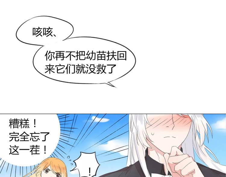 第10话 你的名字57