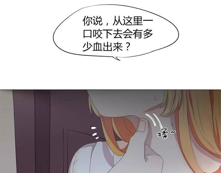 第4话 棺材中的他34
